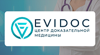 Evidoc, корпоративный сайт - решения для медицины
